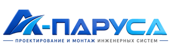 Проектирование и монтаж инженерных систем в Егорьевске 2026